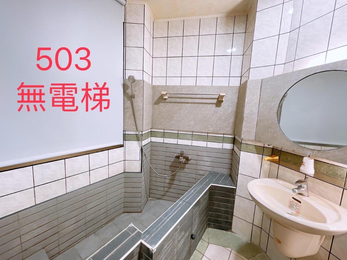 町宿溫泉旅館 자오시 외부 사진