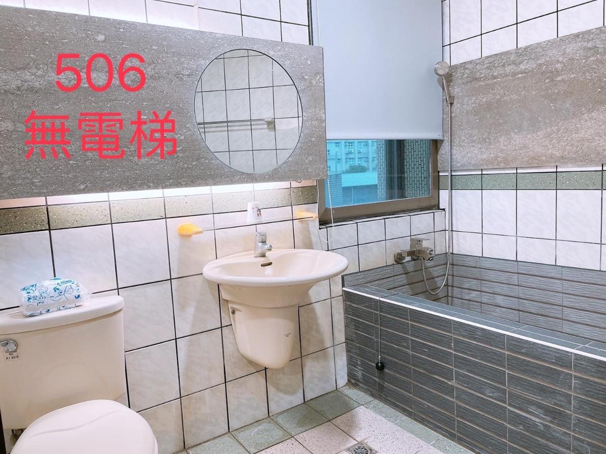 町宿溫泉旅館 자오시 외부 사진