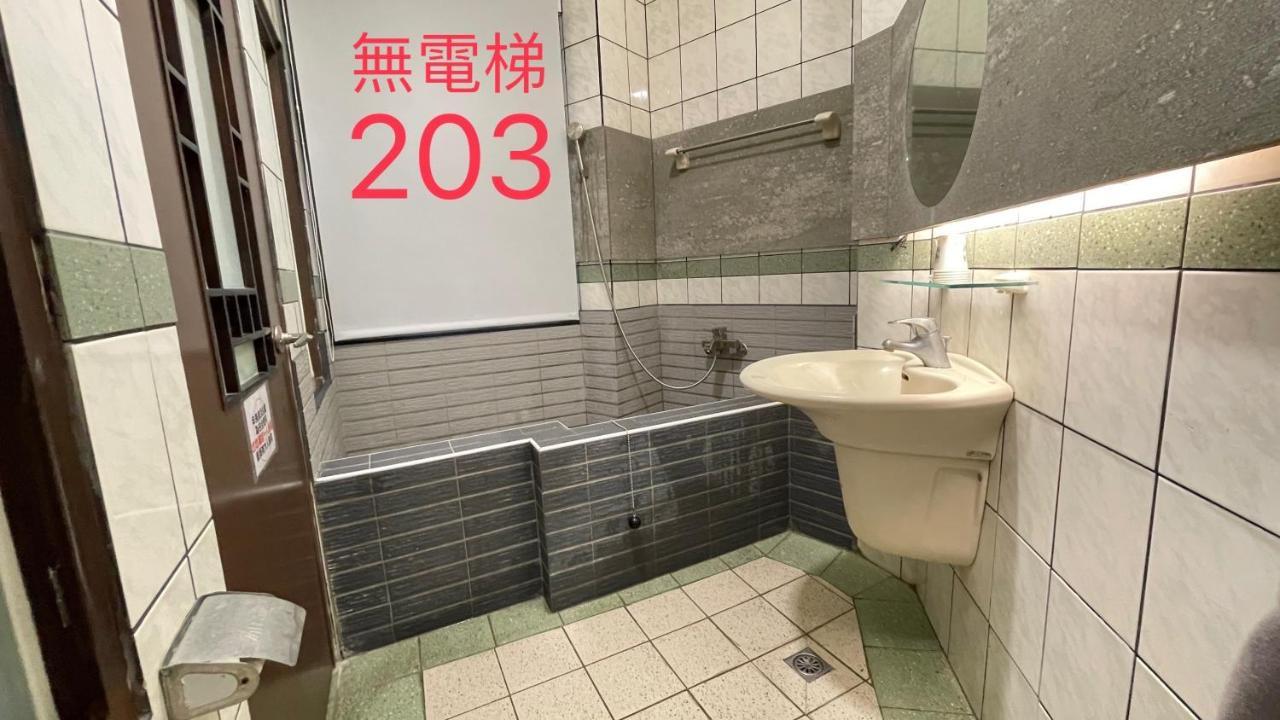 町宿溫泉旅館 자오시 외부 사진
