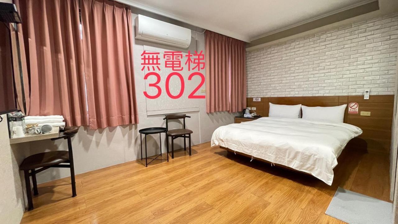 町宿溫泉旅館 자오시 외부 사진