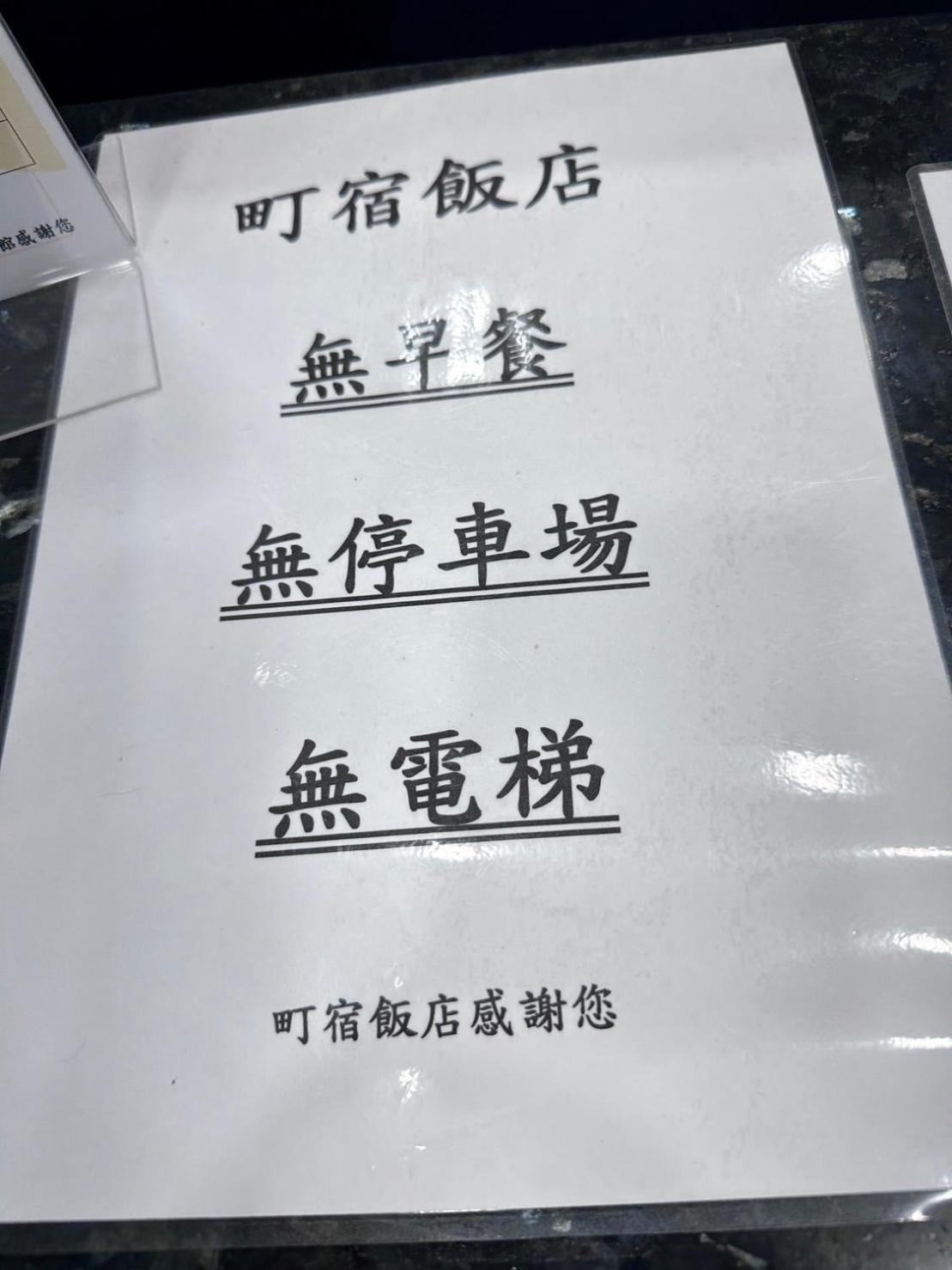町宿溫泉旅館 자오시 외부 사진